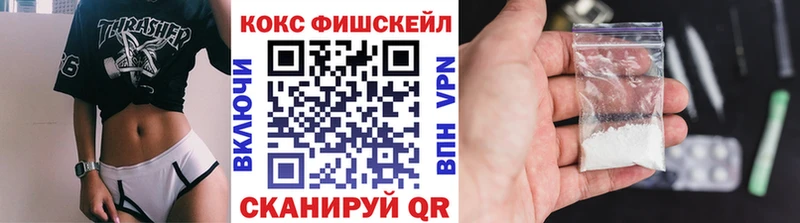 Названия наркотиков Ленинск COCAIN Амфетамин ГАШИШ Галлюциногенные грибы A PVP МЕФ