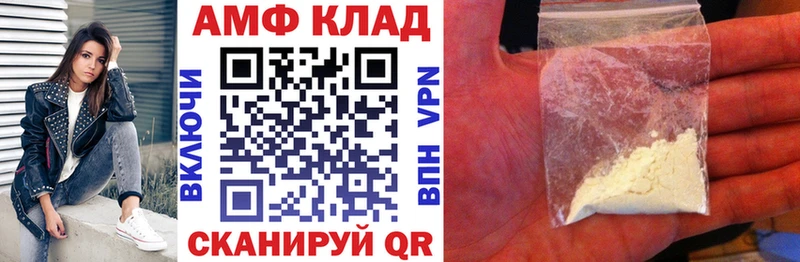АМФ 97%  Ленинск 