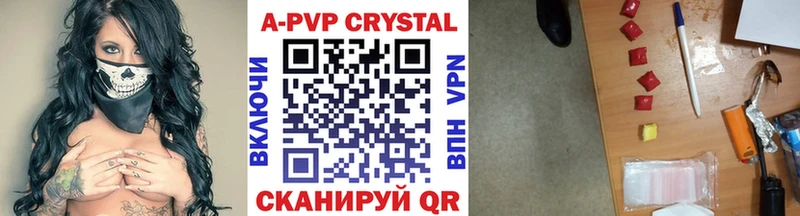 даркнет сайт KRAKEN маркетплейс Alpha-PVP СК Ленинск