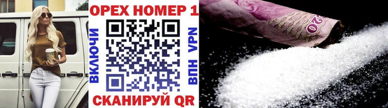 наркотики  Ленинск  shop клад  КОКАИН Fish Scale 