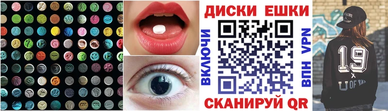 Ecstasy 300 mg Ленинск