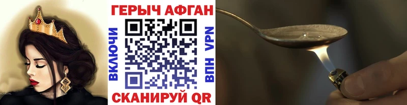 Героин Heroin  Ленинск 