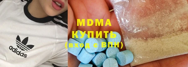 шишки Балабаново