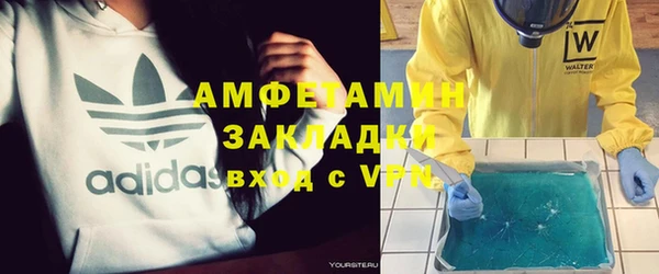 шишки Балабаново