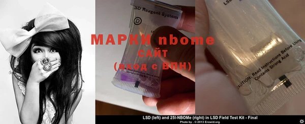 мдма Балахна