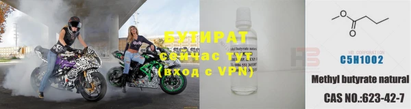 шишки Балабаново