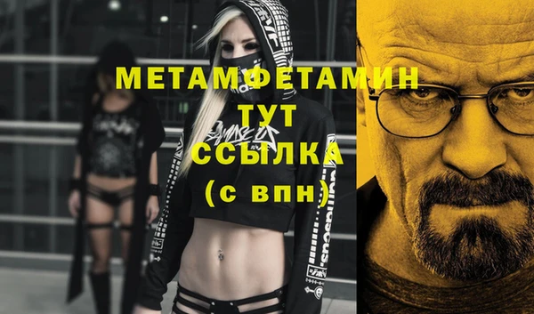 2c-b Баксан