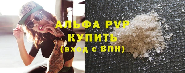 шишки Балабаново