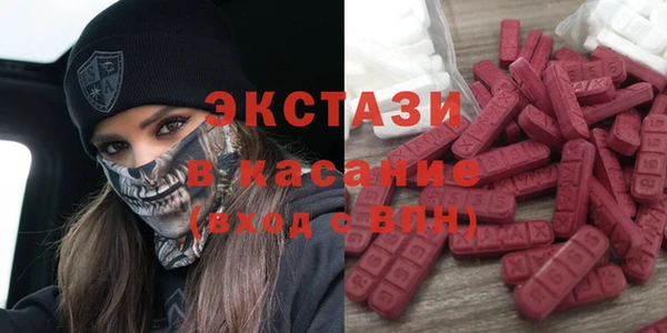 шишки Балабаново