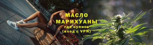 шишки Балабаново