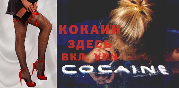 2c-b Баксан