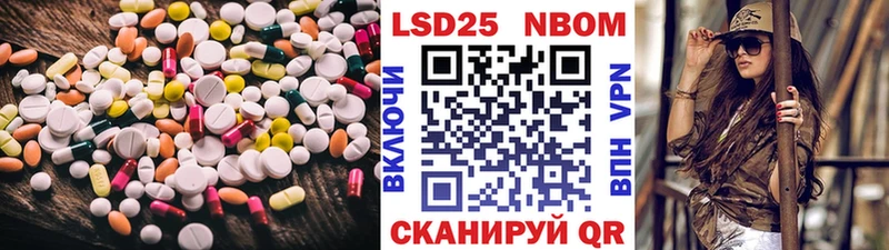 LSD-25 экстази кислота  сайты даркнета наркотические препараты  Ленинск 