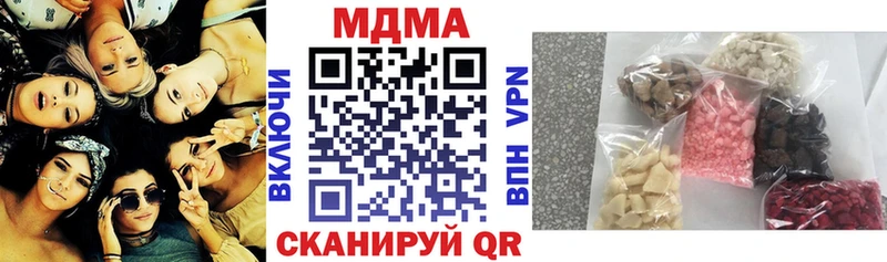 как найти наркотики Ленинск МДМА кристаллы