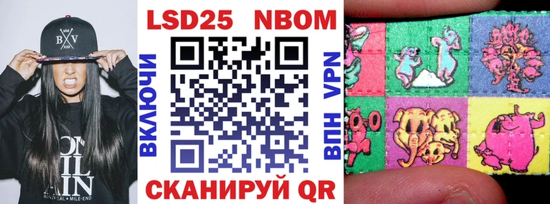Марки NBOMe 1,5мг дарнет шоп Ленинск