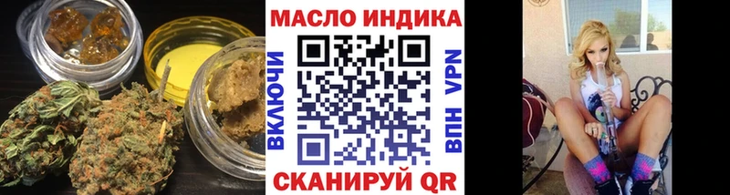Дистиллят ТГК THC oil  кракен ONION  Ленинск  наркотики 